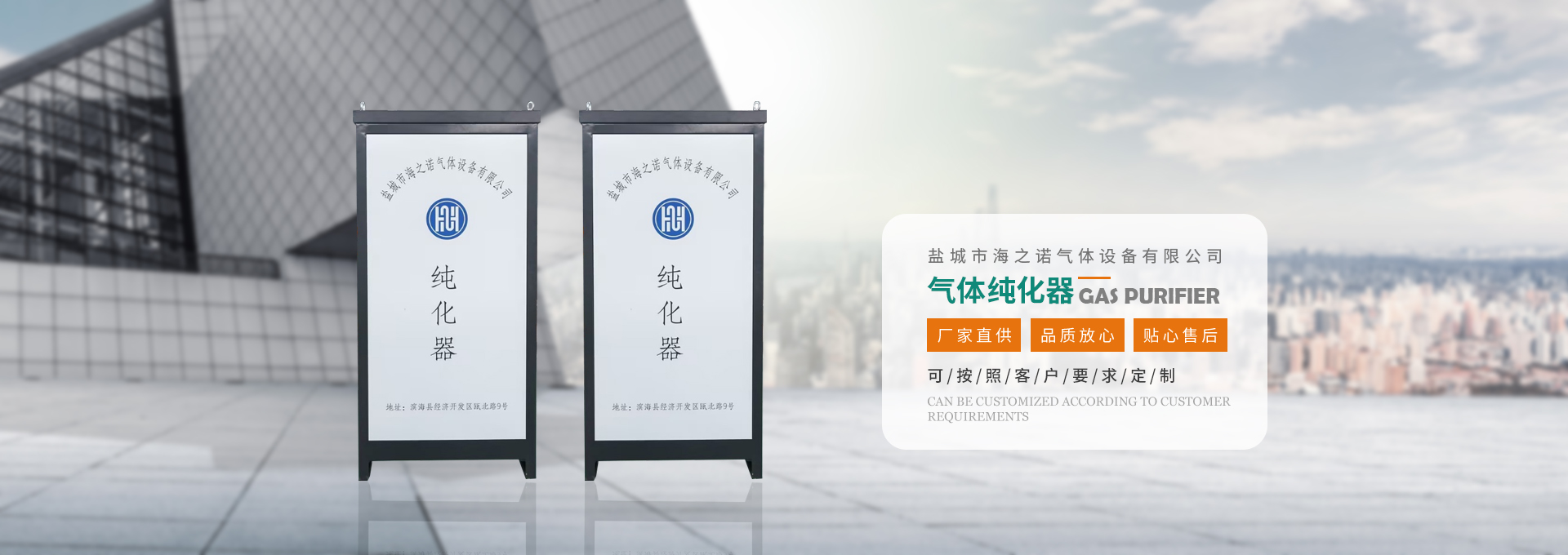 氣體純化裝置,氣體純化設(shè)備,氣體提純設(shè)備